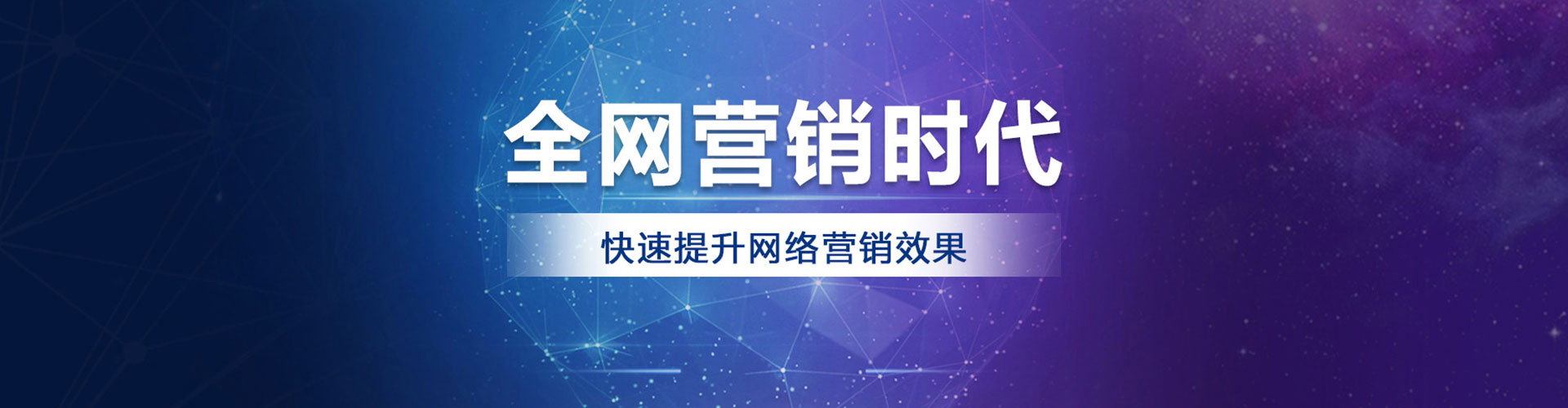和平百度搜索推广